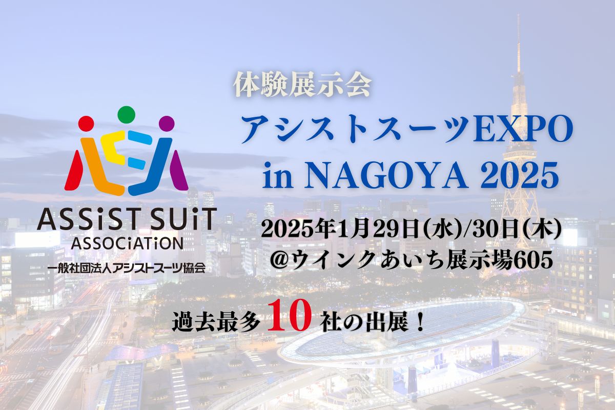 Spick and Span BIRTHDAYSUIT バースデースーツ2025 Spick and Span BIRTHDAYSUIT バースデースーツ2025